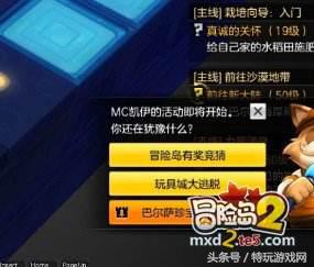 冒险岛2游戏币兑换比例,冒险岛2物价规律