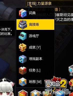 冒险岛2游戏币兑换比例,冒险岛2物价规律