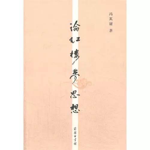 如何读懂红楼梦的三种方法,红楼梦给后人的启示