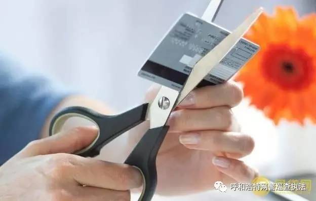 网上注销信用卡的正确方法,怎样网上注销平安信用卡