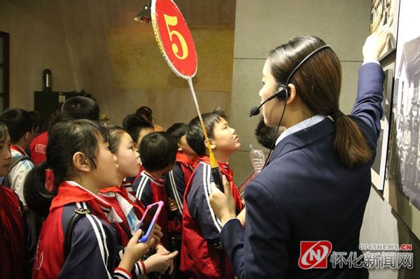 铭记历史珍重和平——记怀化跃进路小学校外综合实践活动（一）