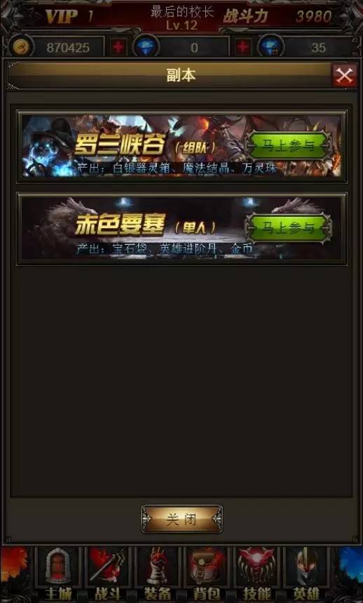 奇迹mu放置挂机版游戏推荐,奇迹mu三端互通版游戏推荐