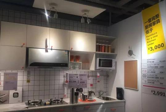 重磅！宜家真要来福州了？正在选址！看完好想去买买买吃吃吃……