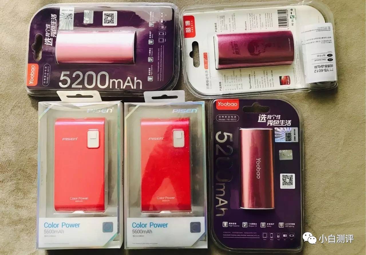 移动电源怎么打卡送快充,移动打卡送快充