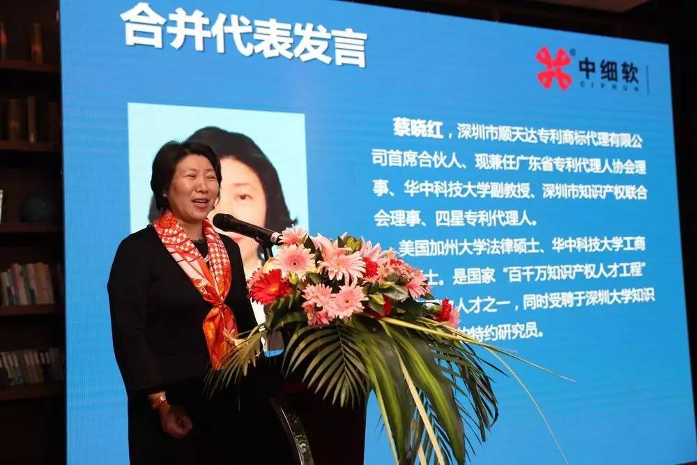 中细软集团有限公司深圳,中细软集团深圳全球运营总部