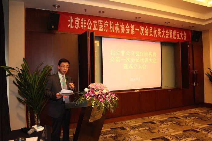 三博脑科医疗水平怎么样,三博脑科医院最新消息