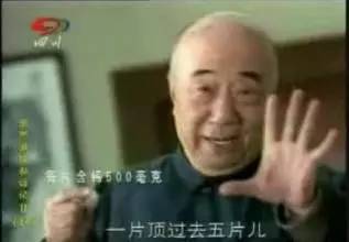 药罐子的福音！新科技让你从此告别大把吃药