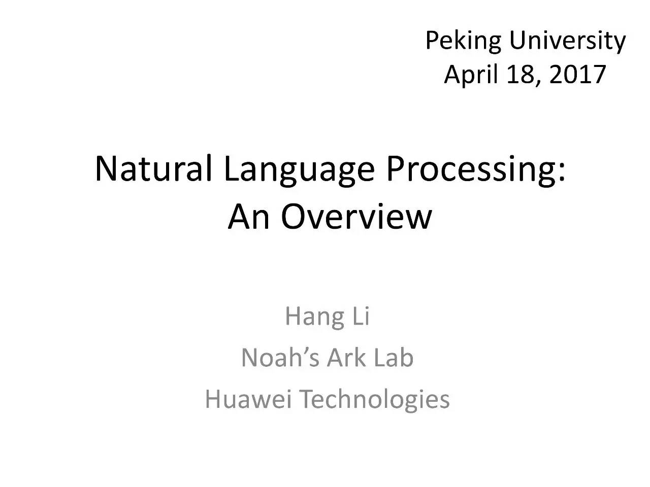 华为李航：NLP有5个基本问题，深度学习有4个做得很好（PPT）｜北大AI公开课