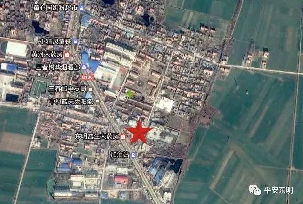 东明县菜园集镇派出所户籍科电话,山东省菏泽市东明县派出所电话