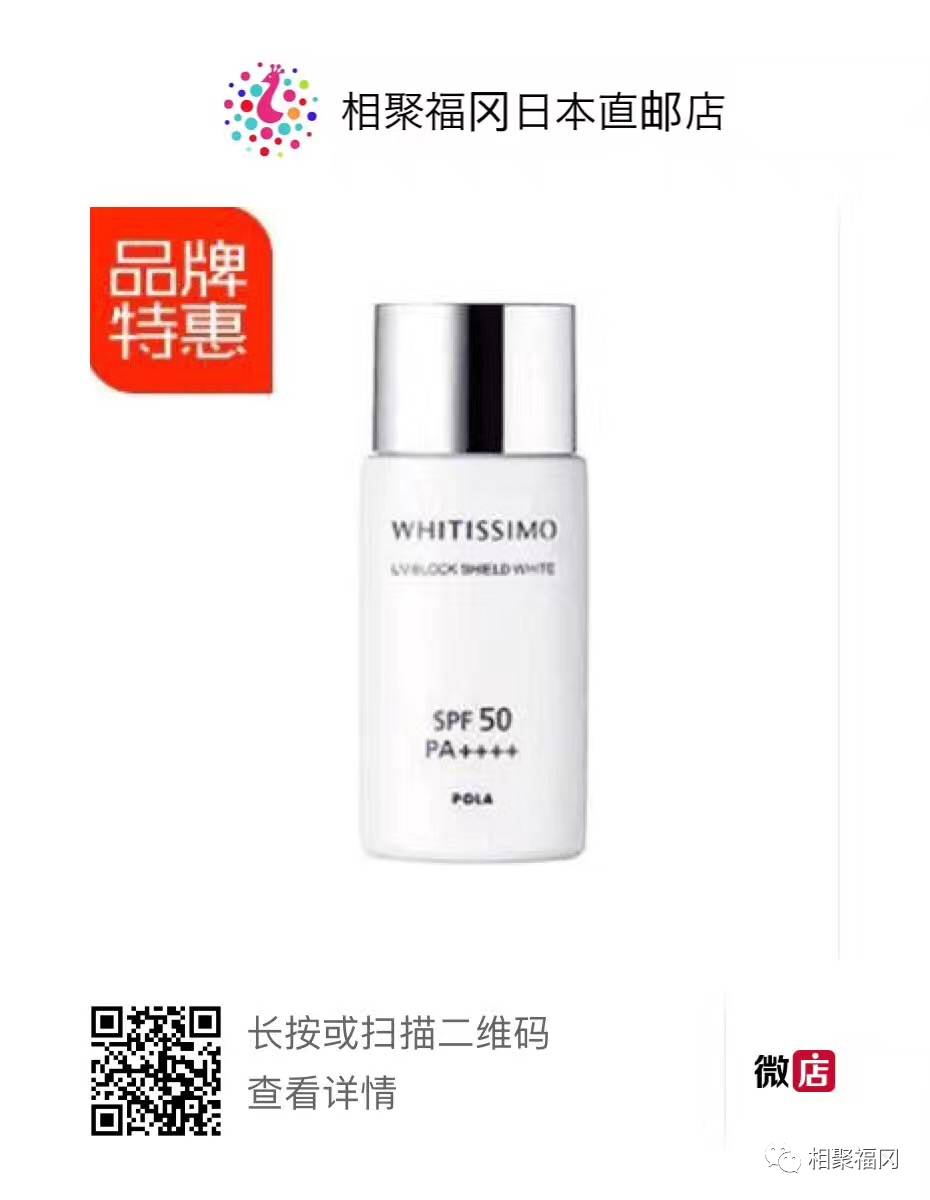 能够防晒一整天的防晒霜,夏日要防晒美白这5件防晒神器