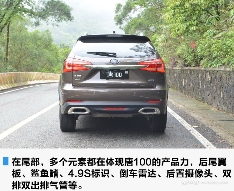 唐100加速测试,比亚迪唐100跑高速