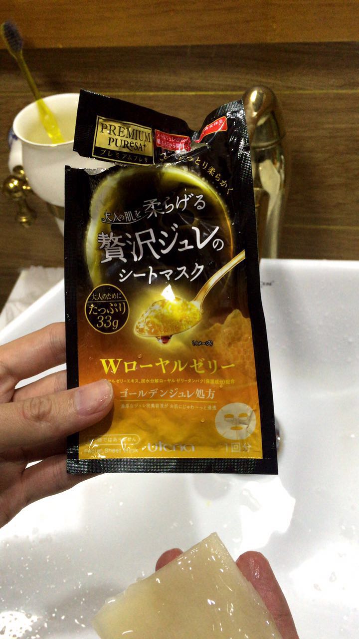 佑天兰黄金果冻面膜哪个比较好用,佑天兰耀金面膜测评