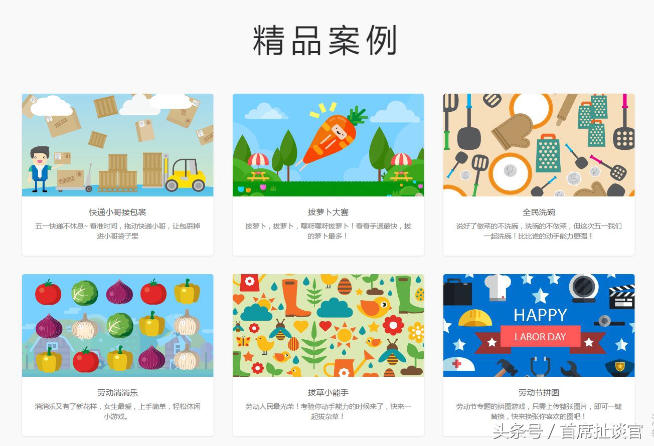 微信聊天能够玩的互动游戏,无需开发微信小程序有哪几种