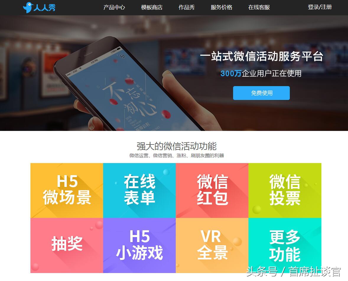 微信聊天能够玩的互动游戏,无需开发微信小程序有哪几种