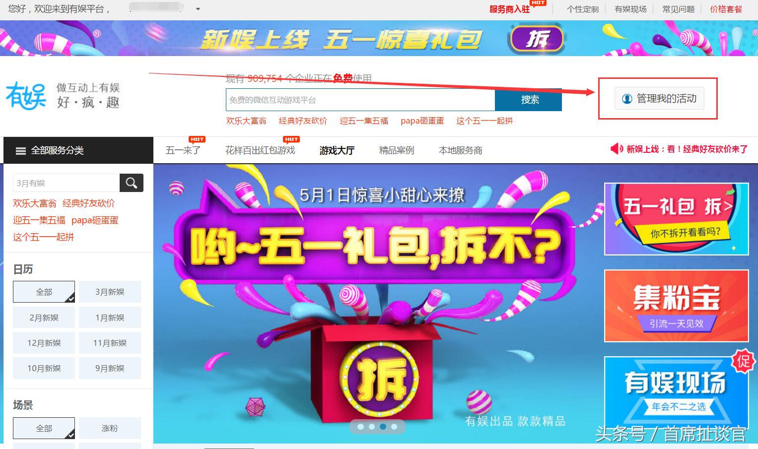 微信聊天能够玩的互动游戏,无需开发微信小程序有哪几种
