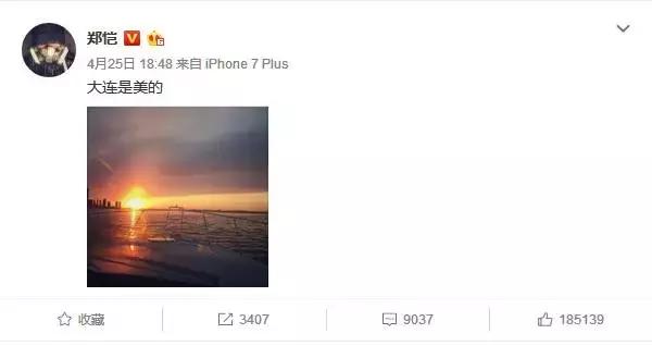 跑男大连完全版,跑男录制行程第三次