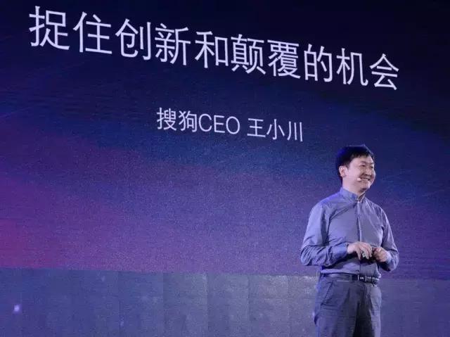 颤抖吧百度、搜狗！微信搜索要来抢你们饭碗了