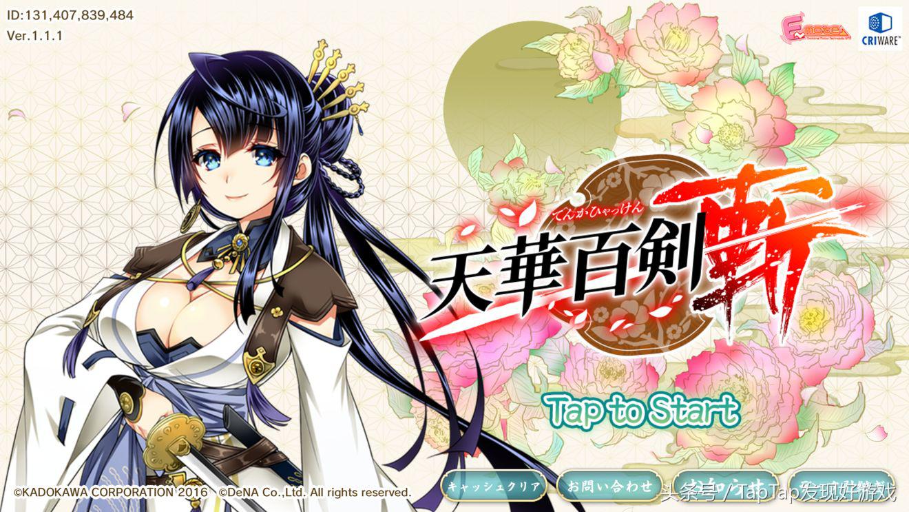 天华百剑斩台服怎么刷初始,天华百剑斩怎么升级人物