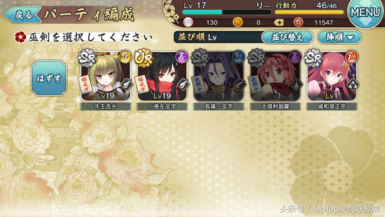 天华百剑斩台服怎么刷初始,天华百剑斩怎么升级人物