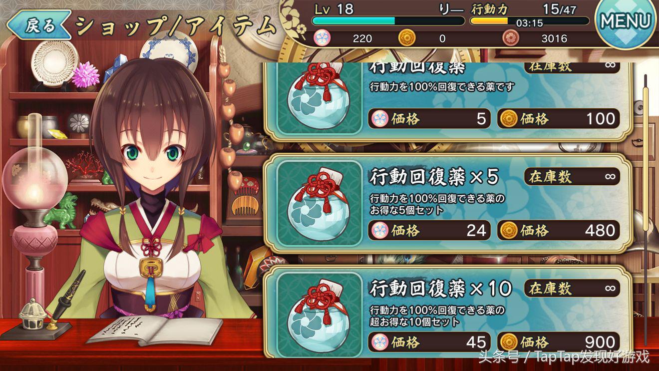 天华百剑斩台服怎么刷初始,天华百剑斩怎么升级人物