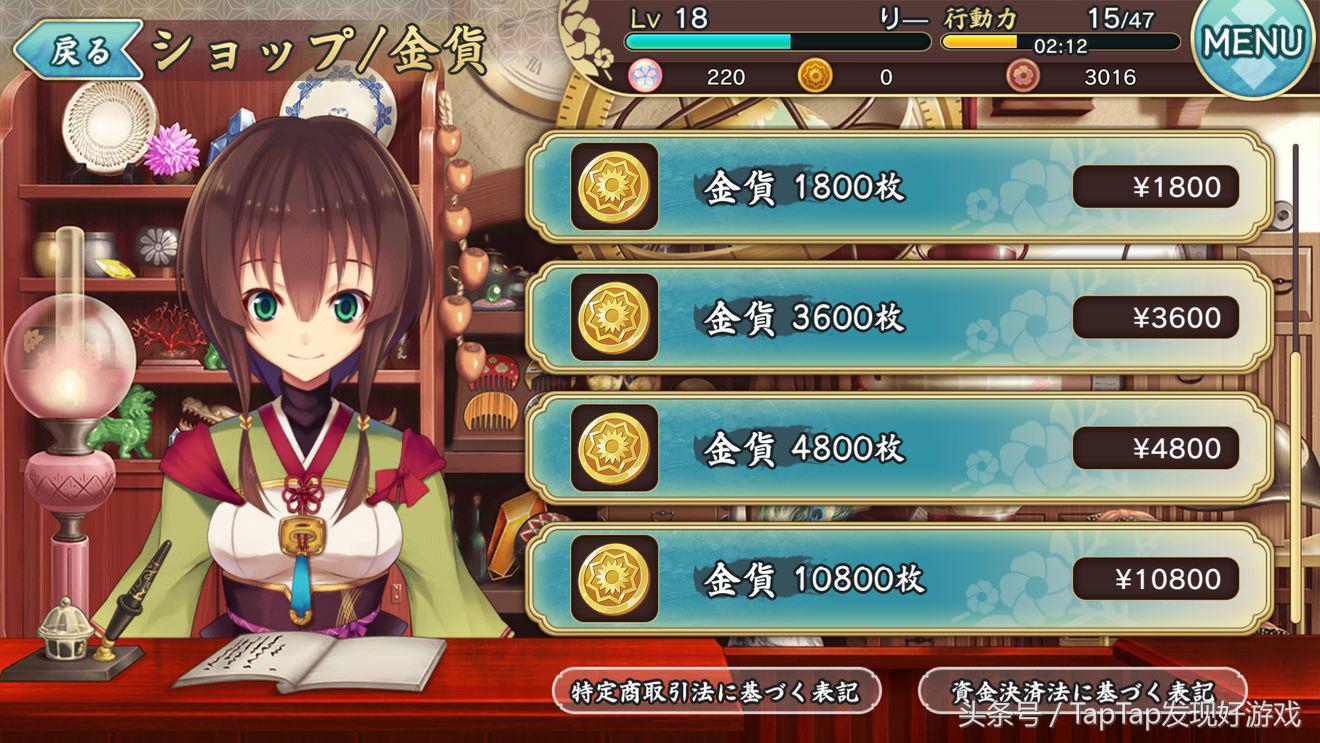 天华百剑斩台服怎么刷初始,天华百剑斩怎么升级人物