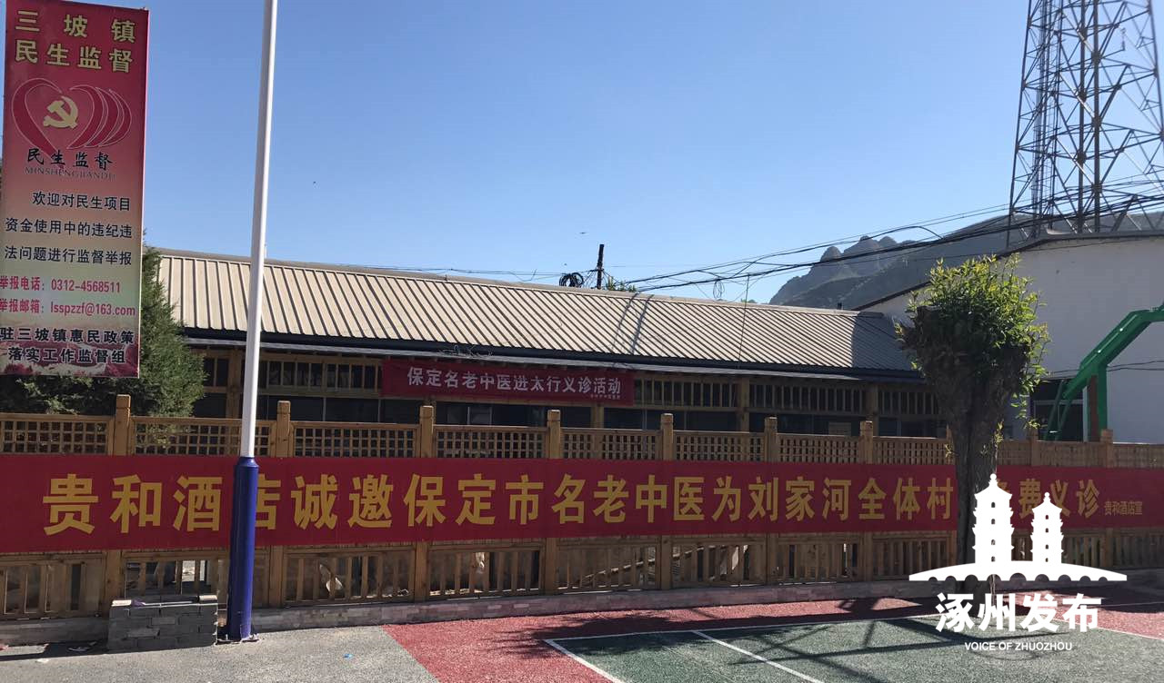 涿州医生上门就诊,涿州市中医医院中医理疗