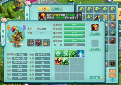 神武2还能够玩不,神武2血耐剑气怎么打书