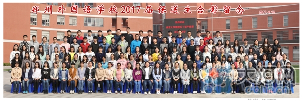 郑外考入北外22年新生发言,郑外怎样保送