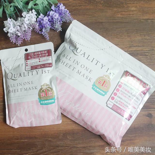 黄皮肤专用懒人霜,提亮服帖懒人霜