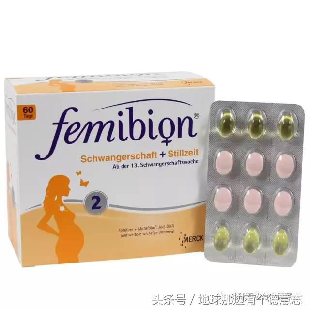 咪私料｜我的德国育儿日记：德国孕妇用什么保健品和药品？