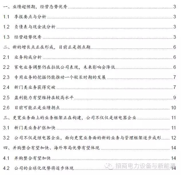 宏发的继电器,宏发继电器型号代表什么