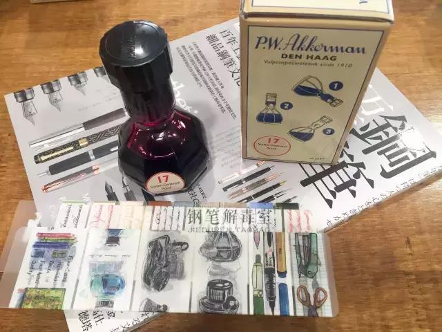 阿克曼墨水？百年笔商P.W.AKKERMAN的用心之作