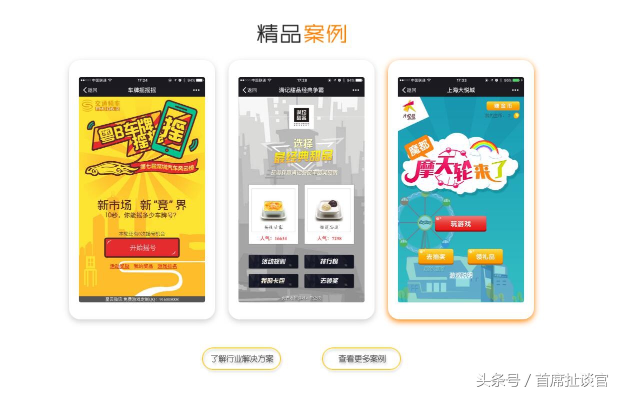 微信聊天能够玩的互动游戏,无需开发微信小程序有哪几种