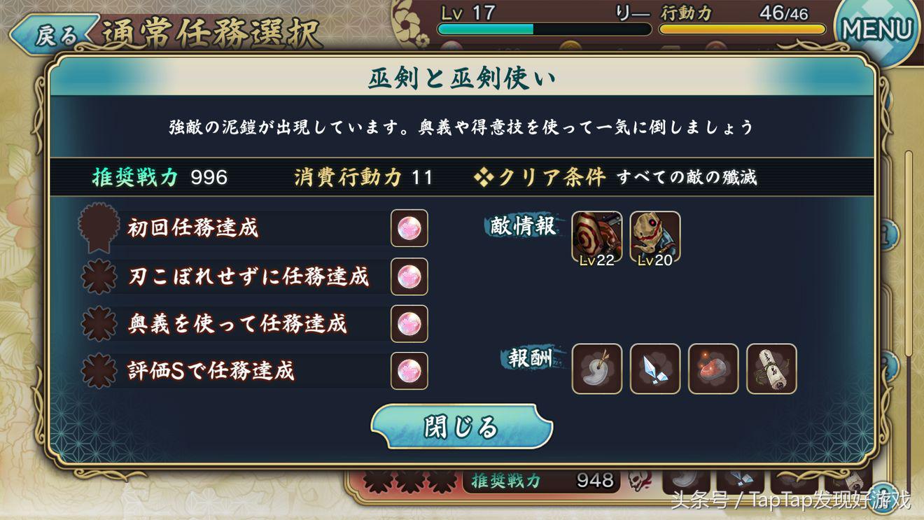 天华百剑斩台服怎么刷初始,天华百剑斩怎么升级人物