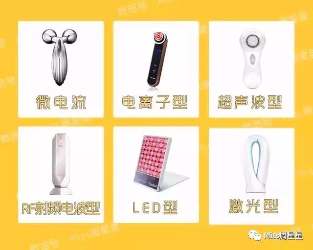 行家来告诉你美容仪真的管用吗,美容仪真的有用吗运用了哪些原理