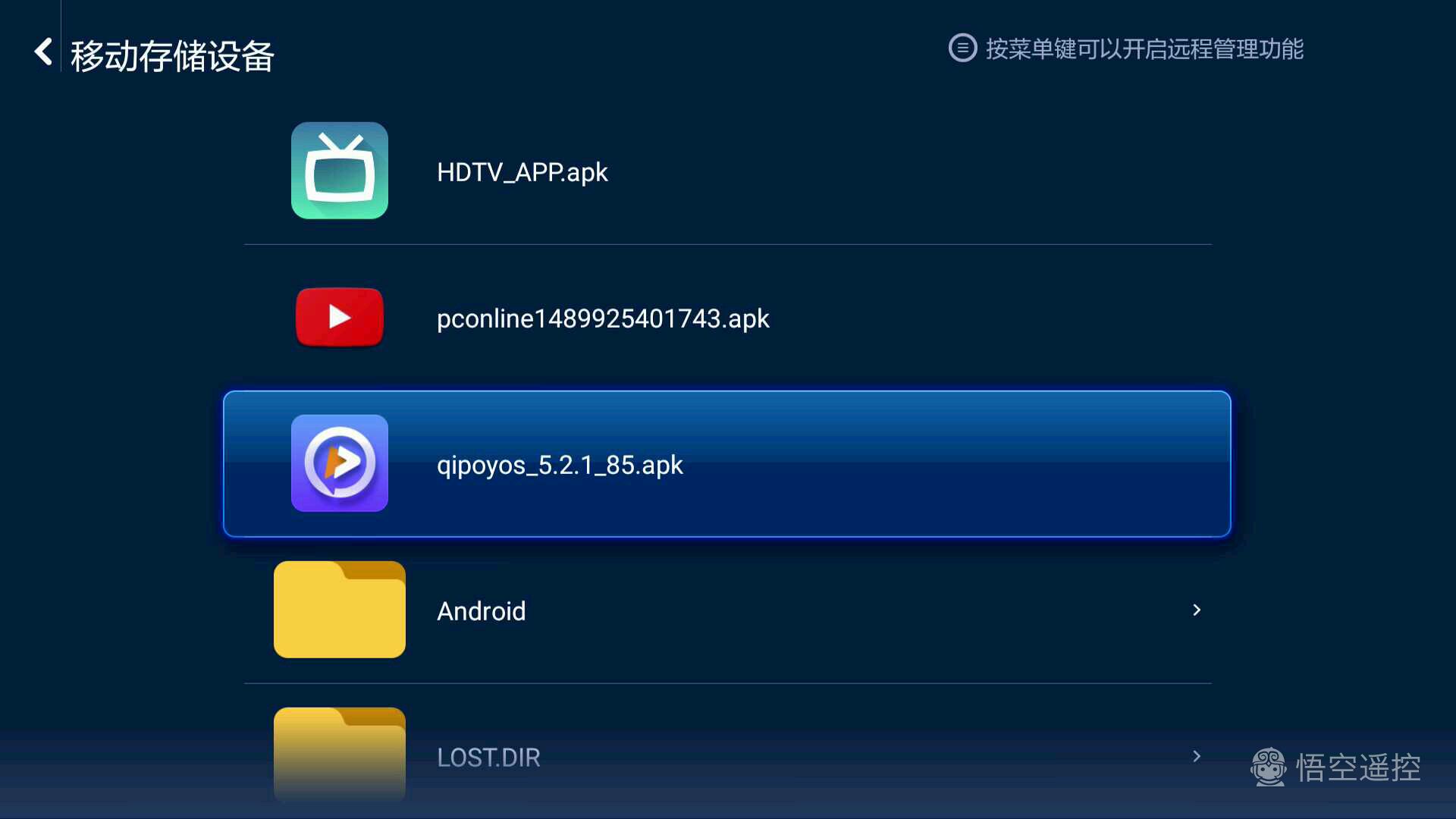 小米电视下载什么app看电视直播,怎么在小米电视上安装电视直播app