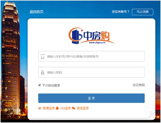 泉州存量房交易,泉州存量房交易中心