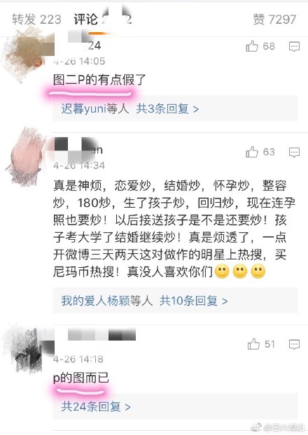 黄晓明baby最近新爆料,黄晓明与baby近况如何