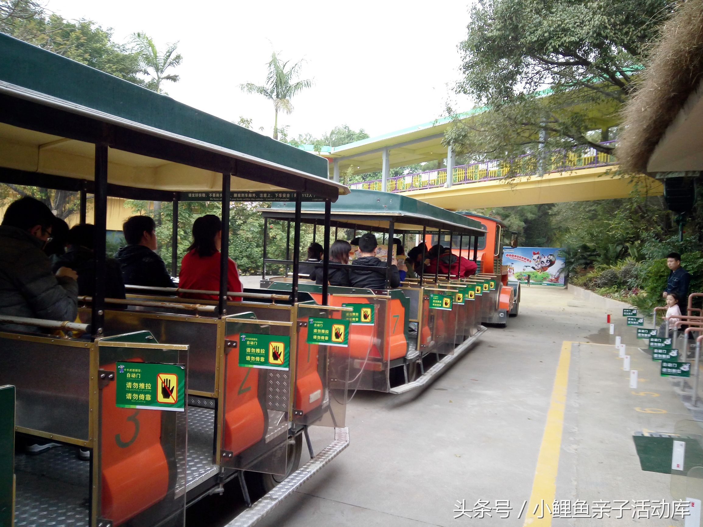 长隆动物园亲子游攻略,广州长隆4园2天1夜亲子游攻略