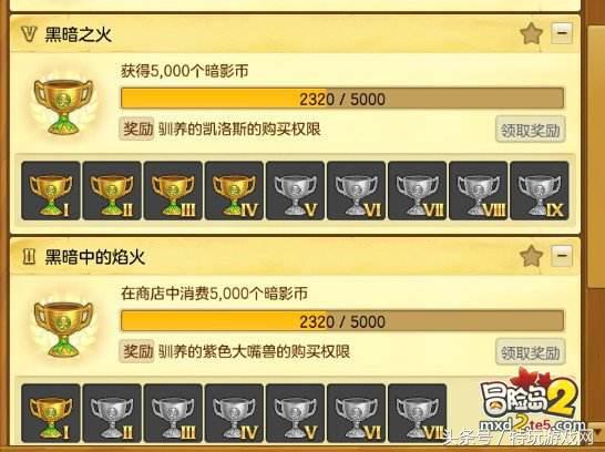 冒险岛2游戏币兑换比例,冒险岛2物价规律