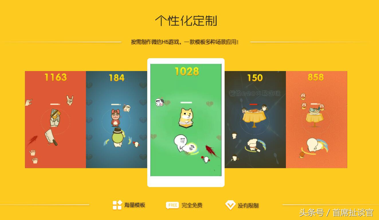 微信聊天能够玩的互动游戏,无需开发微信小程序有哪几种