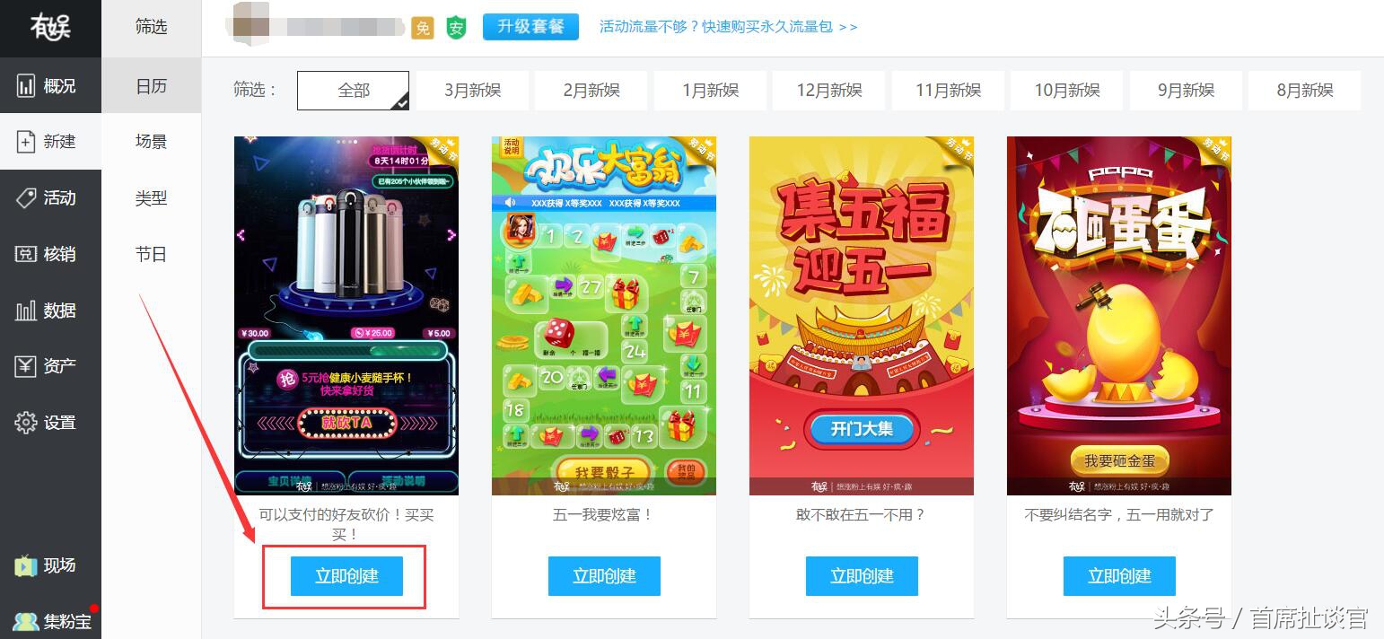 微信聊天能够玩的互动游戏,无需开发微信小程序有哪几种