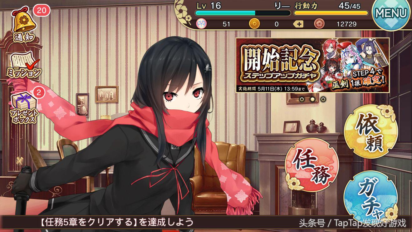 天华百剑斩台服怎么刷初始,天华百剑斩怎么升级人物