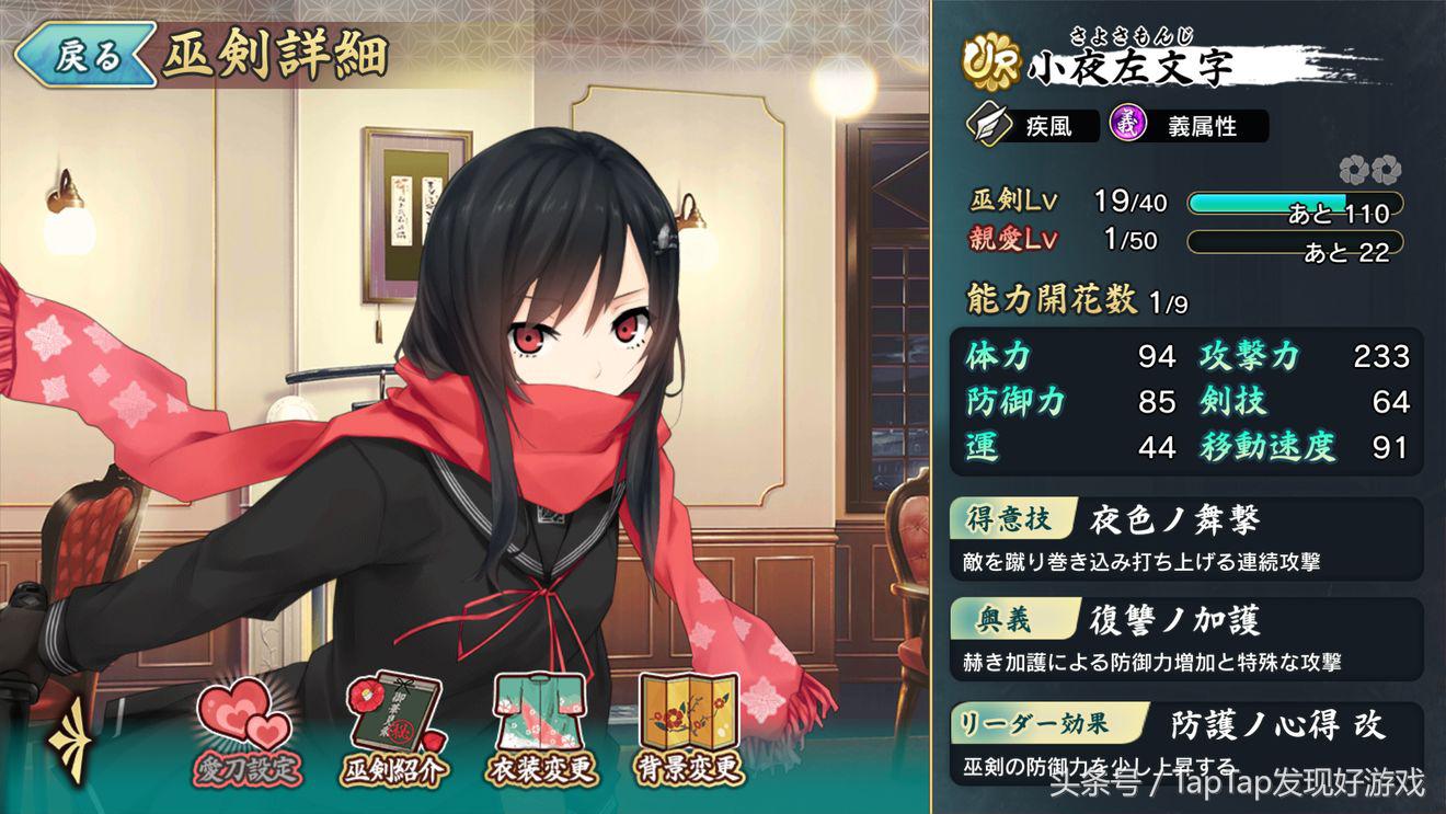 天华百剑斩台服怎么刷初始,天华百剑斩怎么升级人物