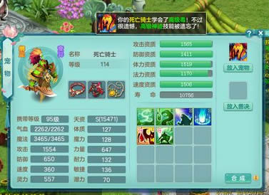 神武2还能够玩不,神武2血耐剑气怎么打书