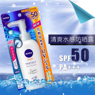 防晒霜安耐晒正品多少钱,安耐晒最新款防晒霜