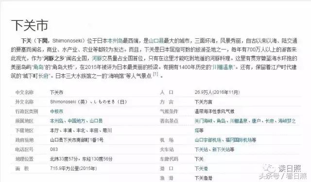 山东日照能够坐船去韩国吗 (最近能从日照坐轮渡去韩国吗)