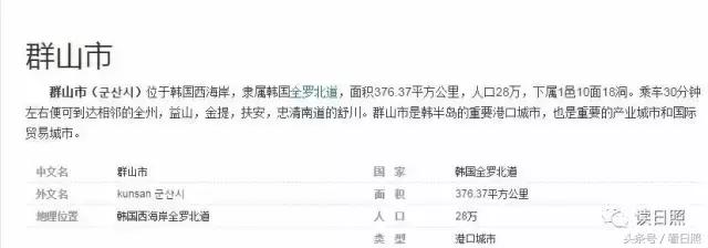 山东日照能够坐船去韩国吗 (最近能从日照坐轮渡去韩国吗)