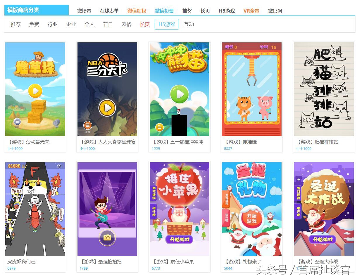 微信聊天能够玩的互动游戏,无需开发微信小程序有哪几种