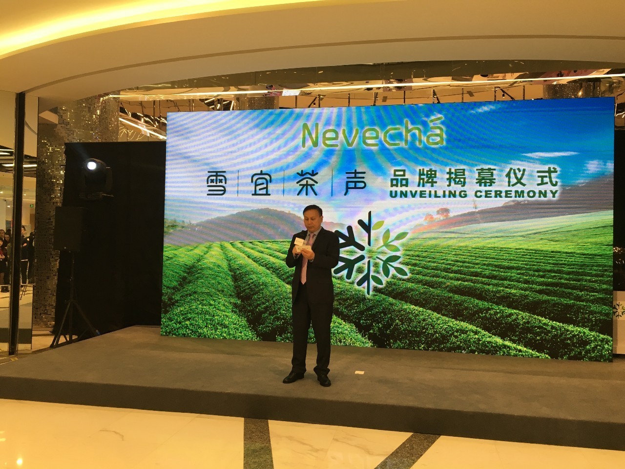 西林原创丨中茶·雪宜茶声品牌包装全案设计